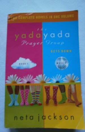 The Yada Yada Prayer Group/The Yada Yada Prayer Group Gets Down (The Yada Yada Prayer Group, Book 1-2) (2-in-1)